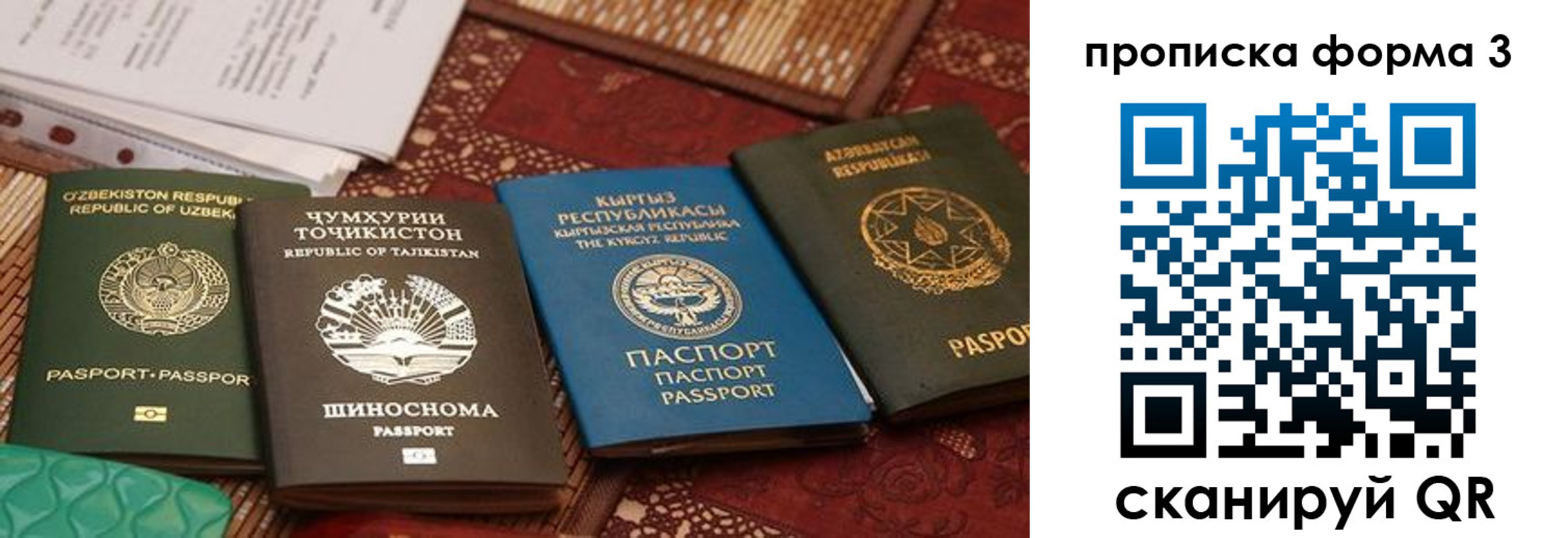 форма 3 в Подпорожье