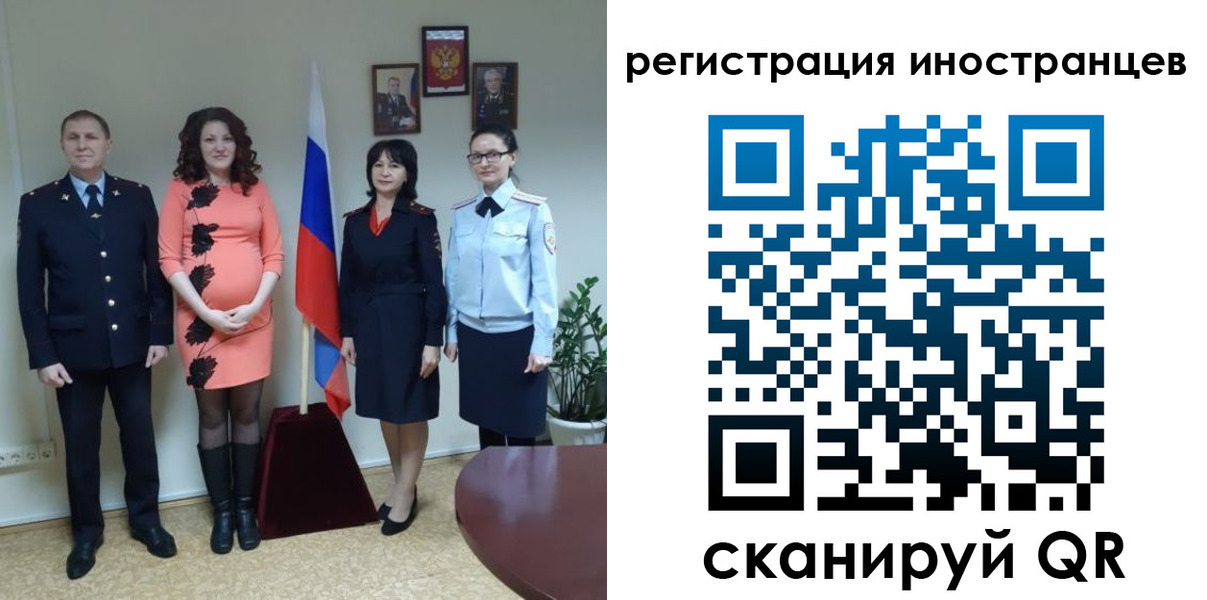 прописка регистрация в Подпорожье