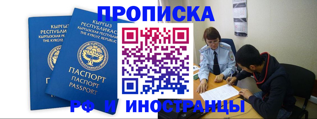 регистрация для школы в Подпорожье