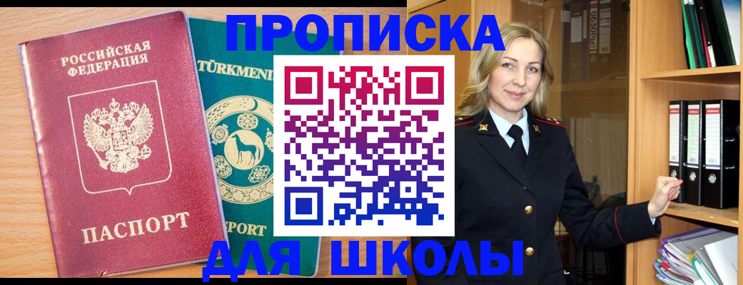 временная регистрация госуслуги в Подпорожье